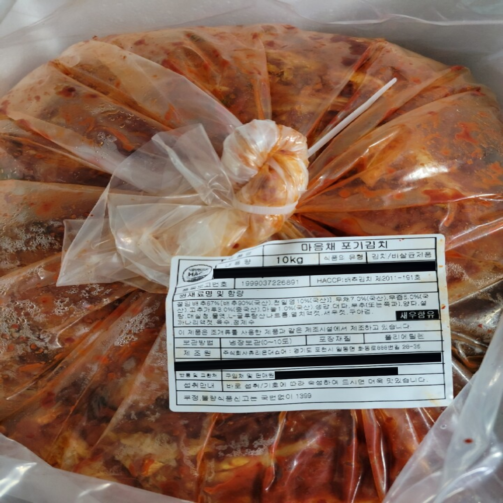 마음채 김치 10kg 포기 김치