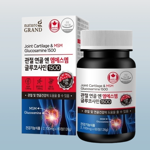관절&amp;연골 건강 MSM 네이처그랜드 관절 연골 엔 엠에스엠 <b>글루코사민</b>1500 60정