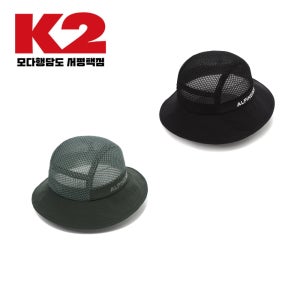 K2 남녀 공용 여름 시원한 벙거지 메쉬 등산 햇 모자