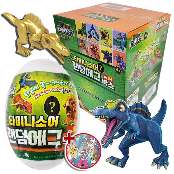 공룡메카드 타이니소어 랜덤에그 4탄 1BOX 황금 스피노 알로 옵탈모 사우로 스티커 세트