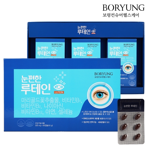 <b>보령</b> 눈 편한 루테인