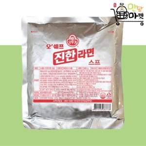 오뚜기 진한라면 스프 285g 대용량 짬뽕가루 찌개 양념 국 마법스프