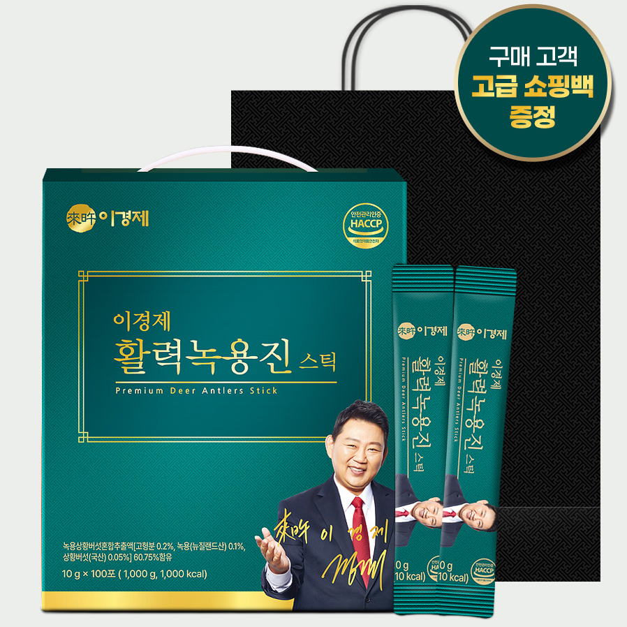 이경제 활력녹용진 스틱 10g x 100포 체력저하 <b>기력</b>보강 건강관리