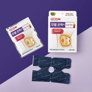[1+1] 하루온 무릎온팩 플러스 4매입 2박스 핫팩 온열패치 온찜질