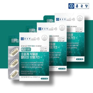 종근당 약국오메가3 임산부 알티지 오메가3효능 약3개월