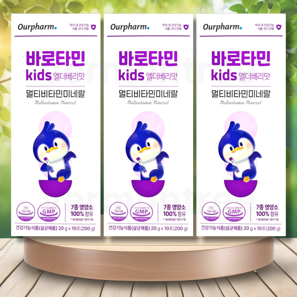 아워팜 바로타민 키즈 엘더베리맛 <b>멀티</b>비타민 <b>미네랄</b> 20g 10포 3개
