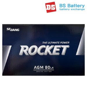 로케트 AGM 80(LN4) 펠리세이드 올뉴투싼 스포티지QL 자동차배터리교체 공구대여반납