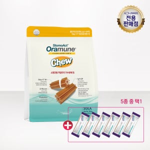 [+사은품] 스토모액트 오라뮨츄S대용량 덴탈껌