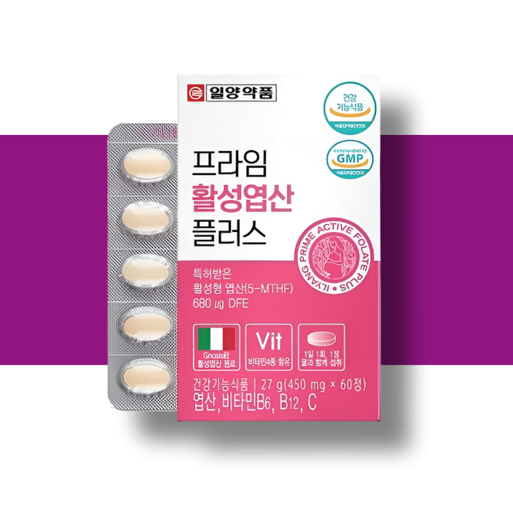 임신전엽산 영양제 임산부초기 남자임신 활성형엽산 약2개월