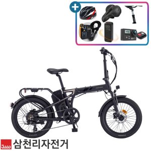 삼천리 2025 20 팬텀 Q 네오 PAS전용 미니벨로 폴딩 전기자전거 100% 조립
