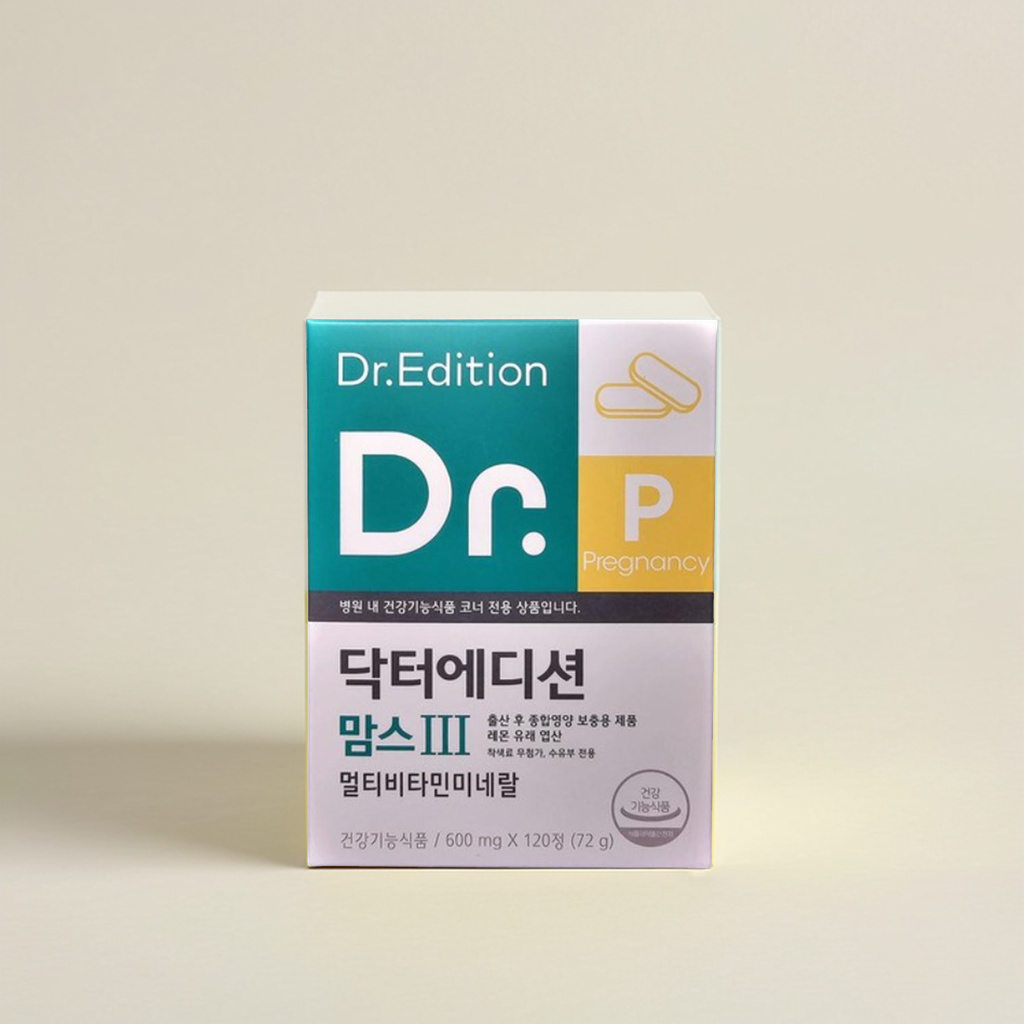 임산부 초기 영양제 임신 준비 초기 종합 영양제 <b>엽산</b> 효능 60일분
