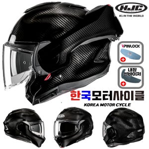 HJC 홍진헬멧 F100 카본 경량 멀티&시스템 풀페이스 바이크 오토바이헬멧