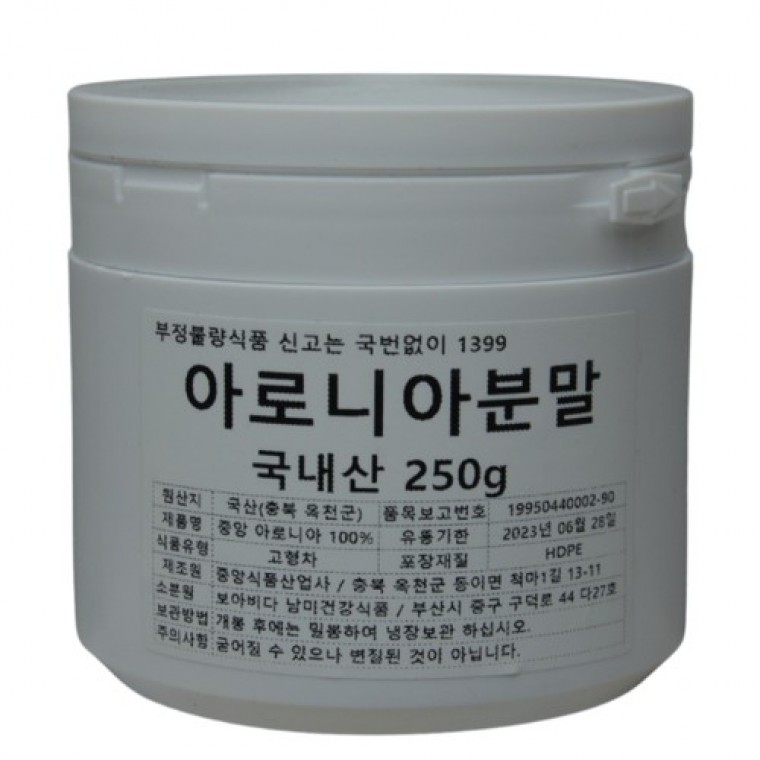 국산 아로니아 100% 분말 250g