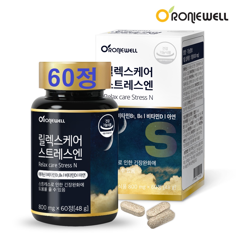 <b>로니웰</b> 릴렉스케어 스트레스엔 L <b>테아닌</b> 비타민B 아연 홍경천추출물