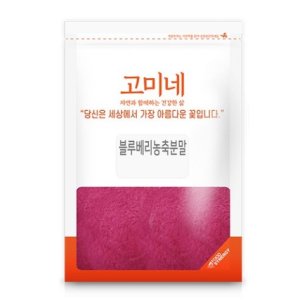 동결건조 블루베리 농축 분말 가루 냉동 파우더 100g