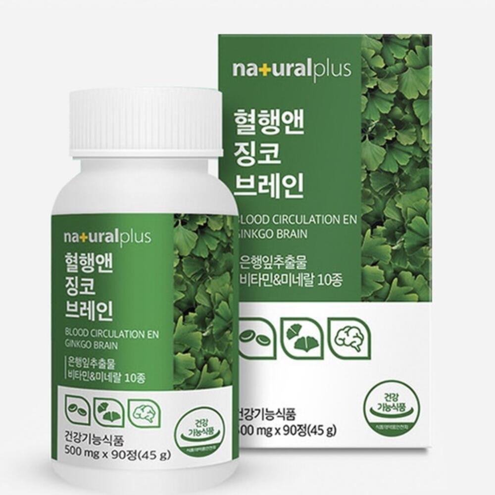 <b>은행잎추출물</b> 기억력개선제