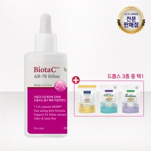 시그니처바이 비오탁 AR-78 feline 펠라인 고양이 관절 연골 요로기계 영양제 처방용