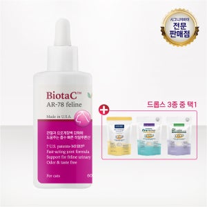 [+사은품] 시그니처바이 비오탁 반려묘용