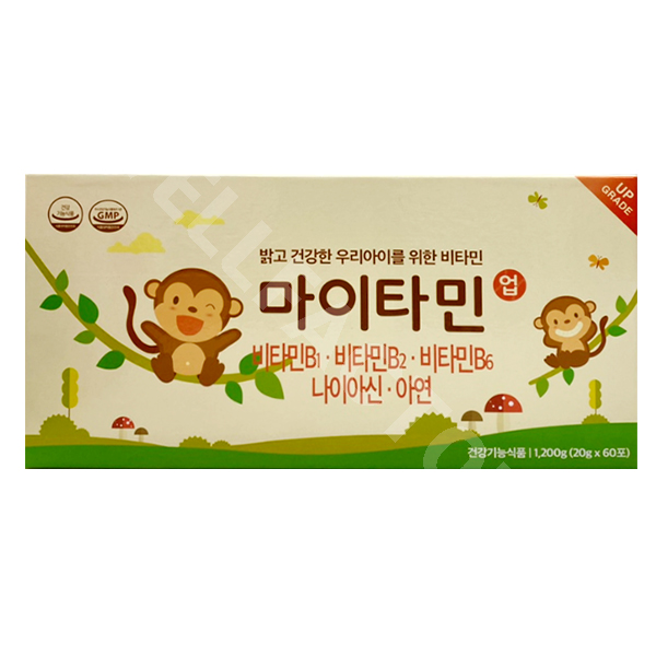 마이타민업