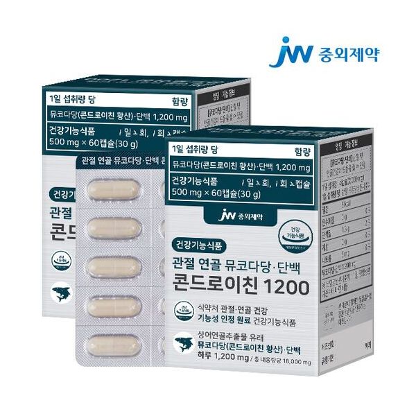 <b>JW중외제약</b> 관절 <b>연골</b> 뮤코다당 단백 콘드로이친 1200 2박스 312208