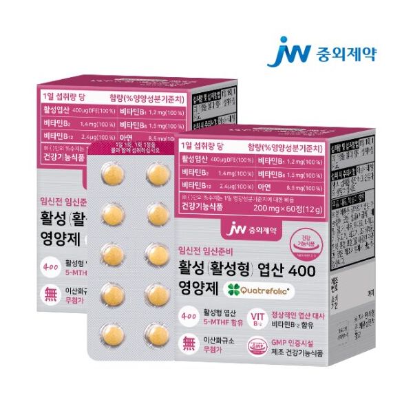 JW<b>중외제약</b> 임신전 임신준비 활성 활성형 엽산 400 2박스 312169