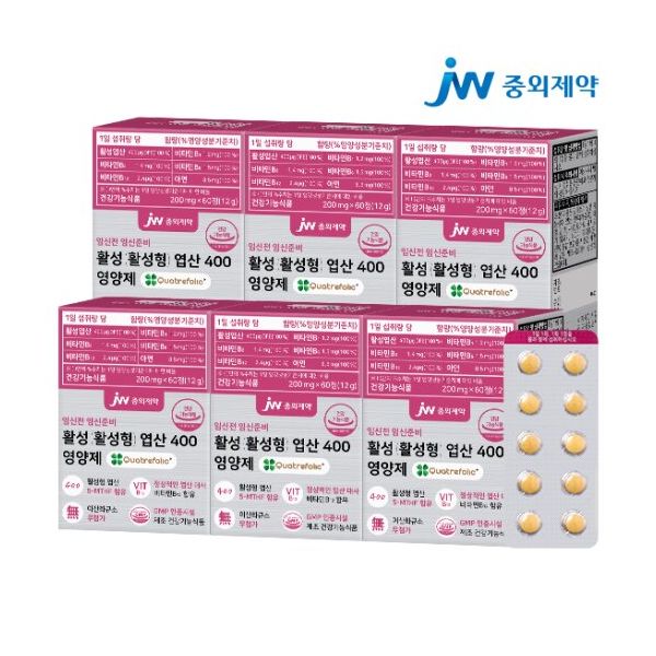 JW<b>중외제약</b> 임신전 임신준비 활성 활성형 엽산 400 6박스 312165