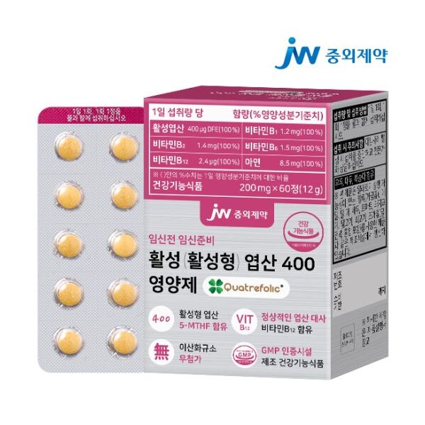 JW<b>중외제약</b> 임신전 임신준비 활성 활성형 엽산 400 1박스 312130