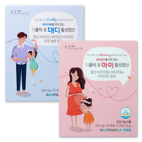 <b>더폴릭 포</b>마미&amp;<b>대디</b> 활성엽산세트 (임산부,임신준비 부부 엽산제)