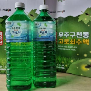 지리산고로쇠 직접채취 산지직송 고로쇠물 수액 효능 1.5L 5개