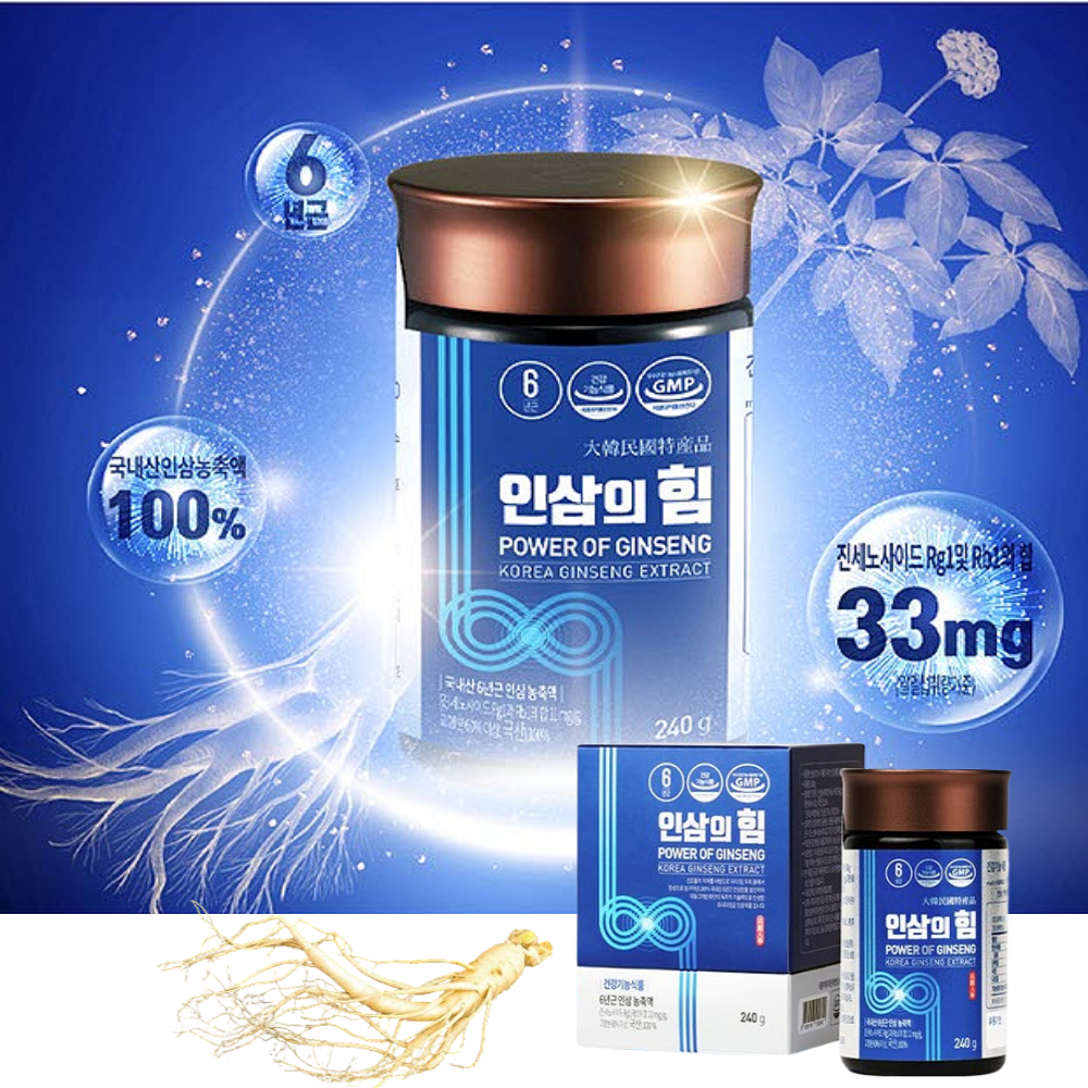 로얄레드g