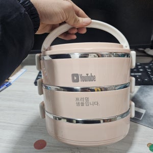 당진프리덤 각인 3단 도시락통 고물가시대 소풍 수학여행 남편도시락 아내도시락 행복 가족여행
