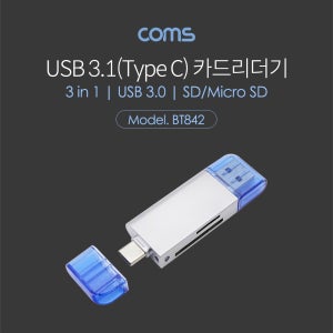 멀티 카드리더기 USB C타입 마이크로SD 휴대폰 블랙박스 메모리리더기 BT842LC