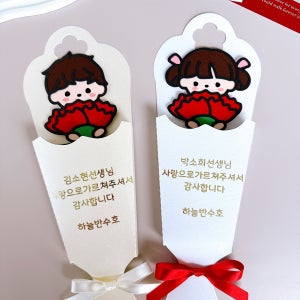 스승의날 카네이션 꽃다발 기프트카드 캐리어 토퍼 어린이집 선생님 선물
