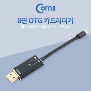 8핀카드리더기 USB 노트북 TF 마이크로SD 블랙박스 메모리리더기 WT305LC