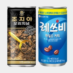 조지아 레쓰비 혼합 175ml 30개입 캔커피 도매 사무실 업소용 대량 켄커피
