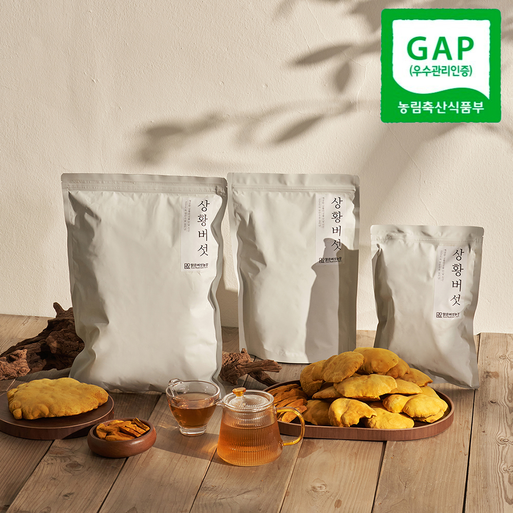 국내산 친환경 상황<b>버섯</b> 슬라이스 절편 알뜰형 200g, 1개