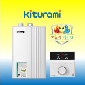 부산 보일러 귀뚜라미 거꾸로 ECO 콘덴싱 L20-36H 친환경 가스보일러 부산전역 설치 교체