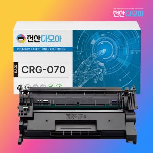 캐논 CRG-070 재생토너 LBP243dw LBP248X MF469dw MF462dw