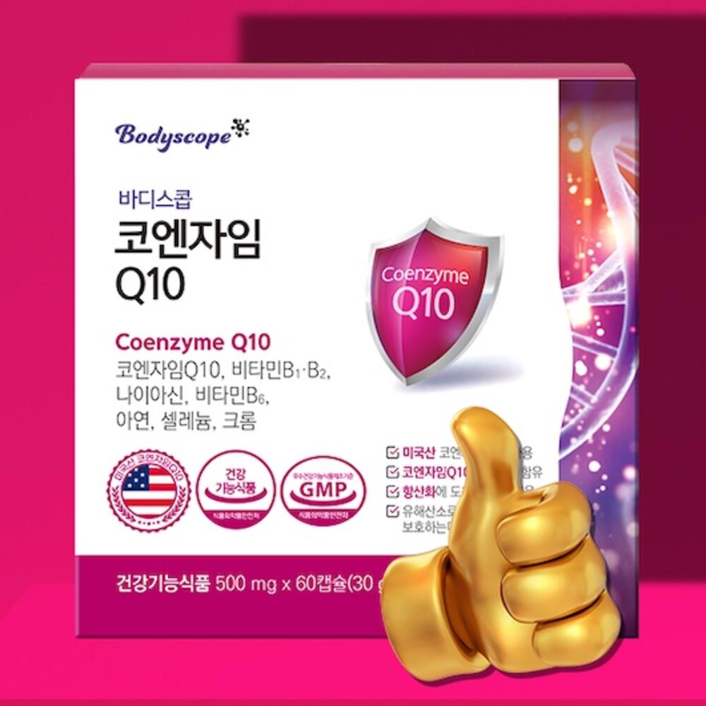 코엔자임큐텐 코엔자임 임신준비코큐텐 <b>혈압</b>보조제 항산화영양제