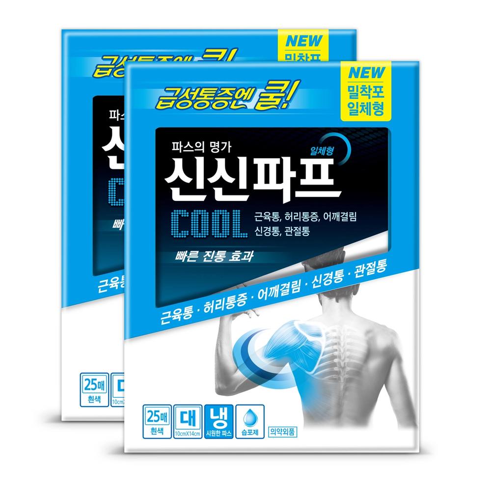 코스트코 <b>신신제약</b> 신신파프 일체형 쿨 25매 X 2박스 부모님 중장년 <b>직장인</b> 명절 선물 50매