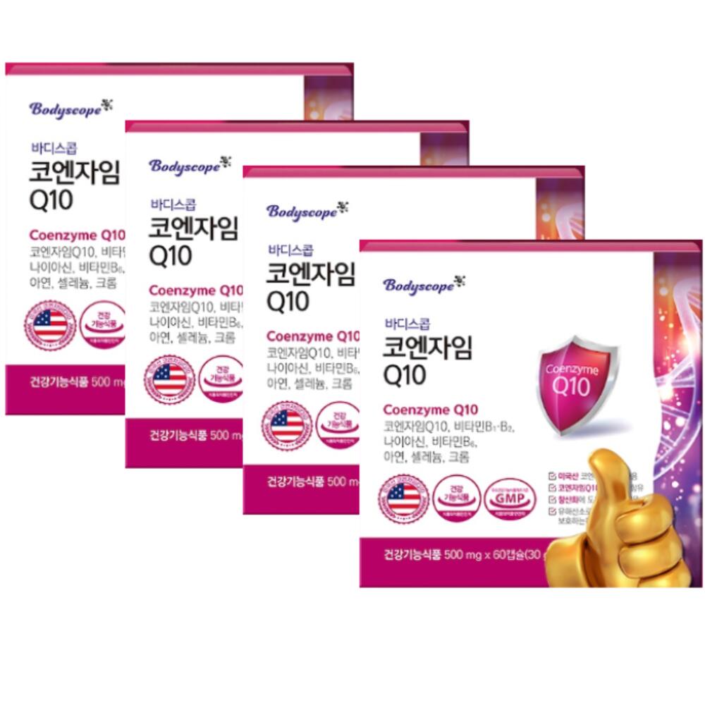 코엔자임큐텐 코엔자임 임신준비코큐텐 <b>혈압</b>보조제 항산화영양제 4개