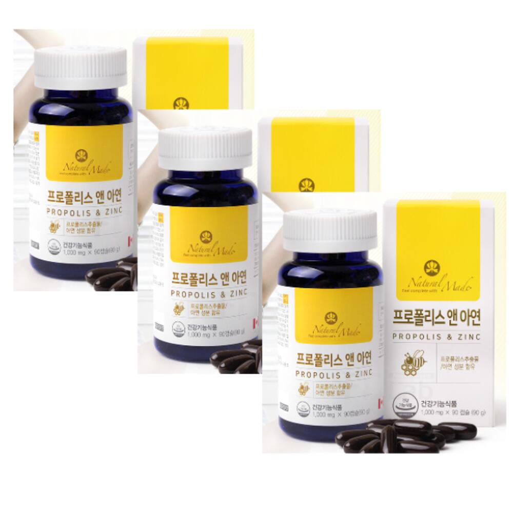 프로폴리스아연 캐나다프로폴리스 플라보노이드 <b>면역력</b>높이는영양제 3개