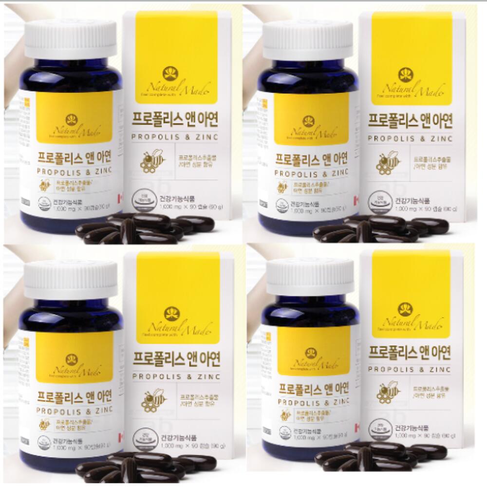 프로폴리스아연 캐나다프로폴리스 플라보노이드 <b>면역력</b>높이는영양제 4개
