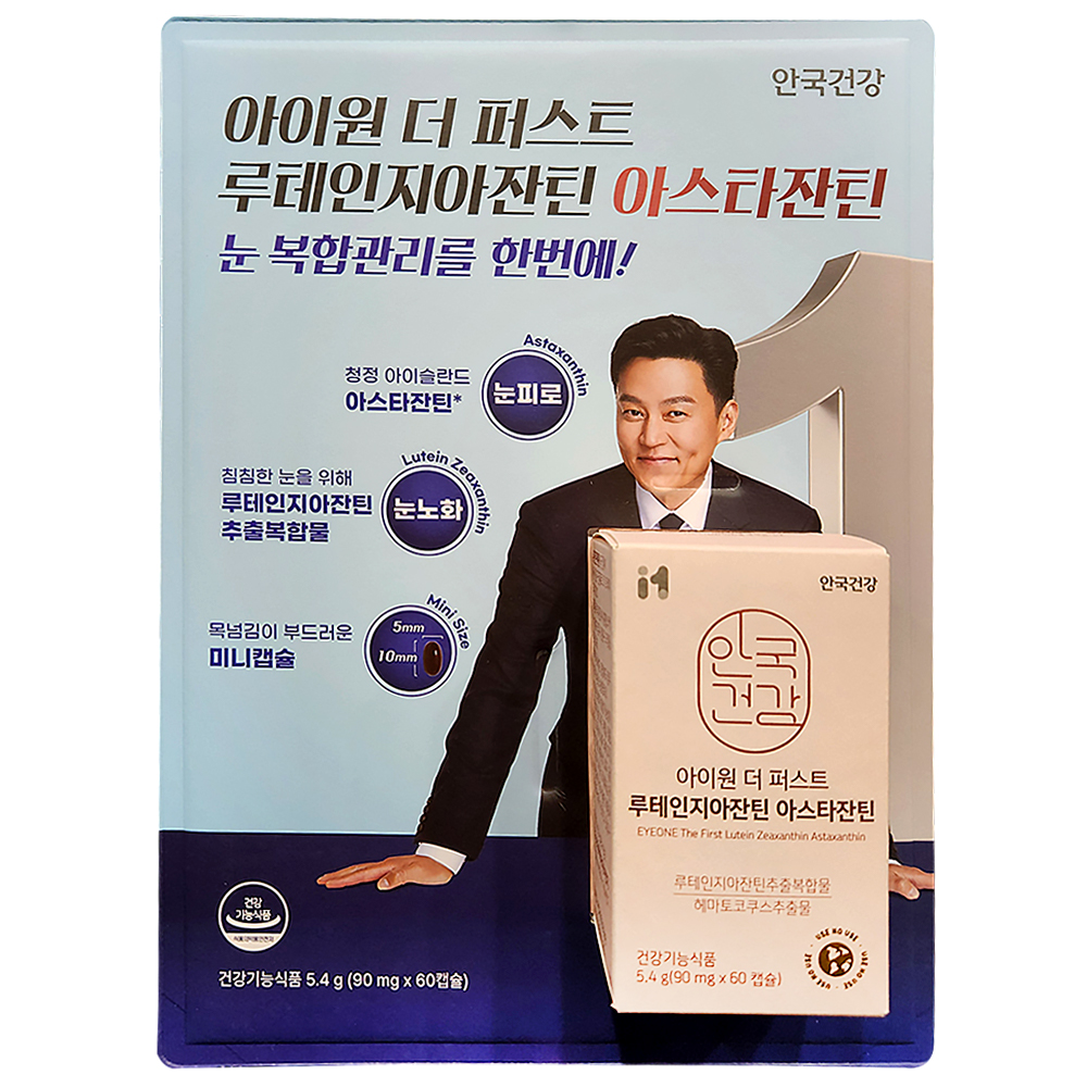 안국건강 아이원 더 <b>퍼스트</b> 루테인지아잔틴 <b>아스타잔틴</b> 60캡슐, 1개