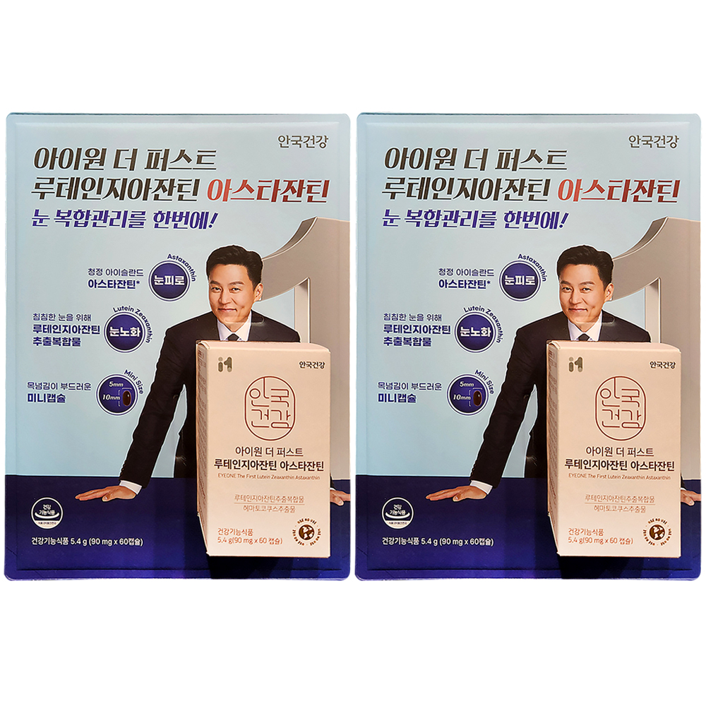 안국건강 아이원 더 <b>퍼스트</b> 루테인지아잔틴 <b>아스타잔틴</b> 60캡슐, 2개