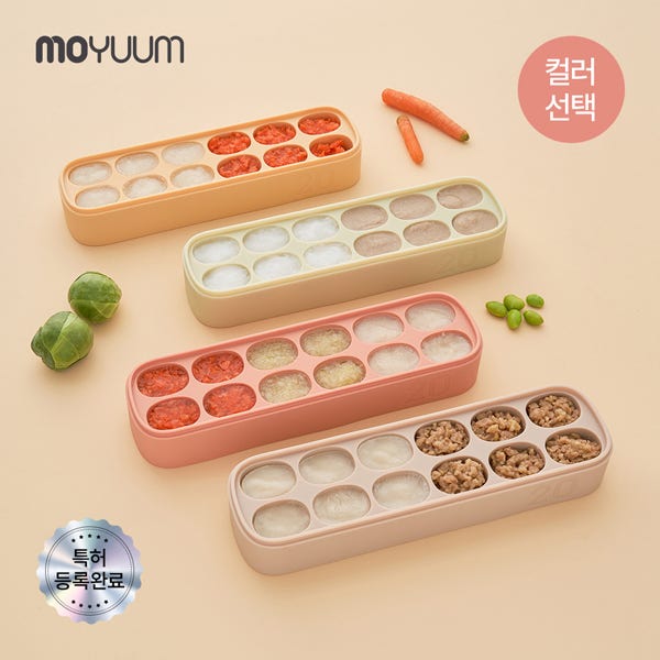 [모윰] 이중밀폐 실리콘 토핑 이유식 큐브 20ml 12구