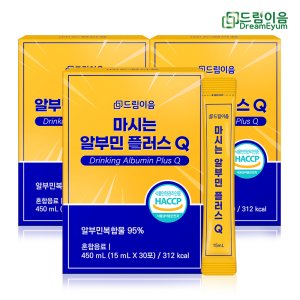 드림이음 마시는 알부민 플러스Q 15g x 30포 3박스 알부민 액상 효능 영양제
