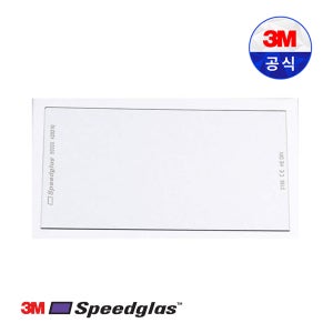 3M 9002NC 내부 보호커버 보호판 5개/BAG 428010 스피드글라스