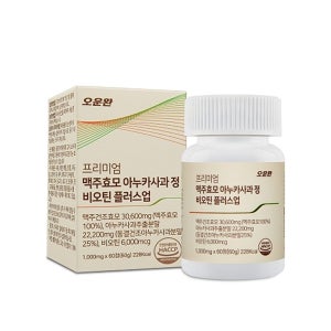 오운완 프리미엄 맥주효모 아누카사과 정 비오틴 플러스업 60정