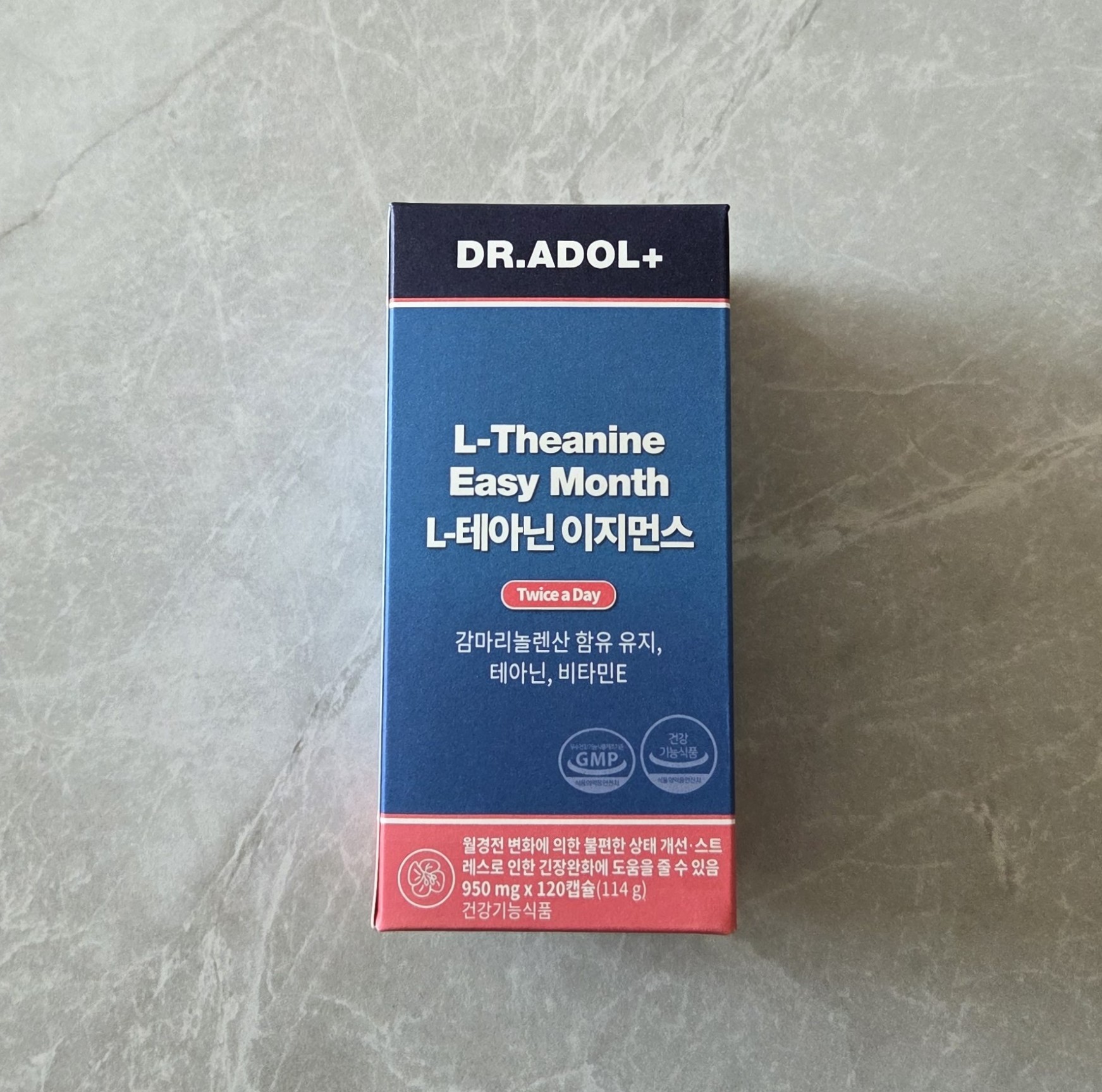 L-테아닌 이지먼스